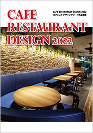 CAFE RESTAURANT DESIGN 202