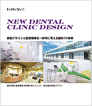 NEW DENTAL CLINIC DESIGN