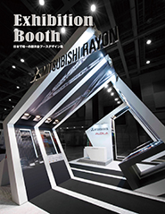 Exhibition Booth