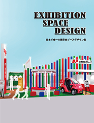 EXHIBITION SPACE DESIGN