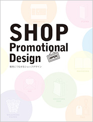 SHOP Promotional Design