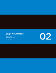 BEST GRAPHICS 02