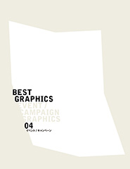 BEST GRAPHICS 04