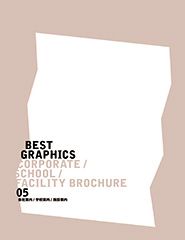 BEST GRAPHICS 05