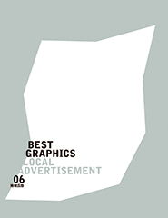 BEST GRAPHICS 06