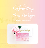 Wedding Item Design