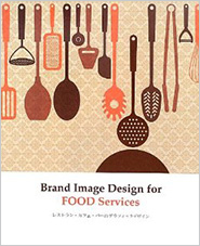 Brand Image Design for FOOD Services