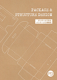 PACKAGE & STRUCTURE DESIGN