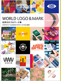 世界のロゴ＆マーク集