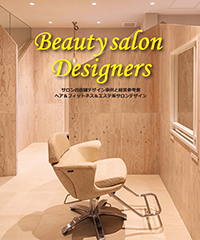 Beauty salon Designers