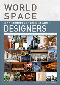 WORLD SPACE DESIGNERS