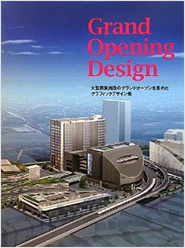 Grand Opening Design
