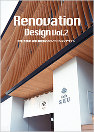 Renovation Design Vol.2