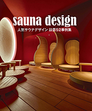 alpha books｜建築・インテリア