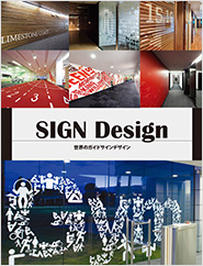 SIGN Design