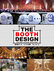 THE BOOTH DESIGN