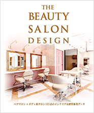 THE BEAUTY SALON DESIGN