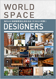 WORLD SPACE DESIGNER