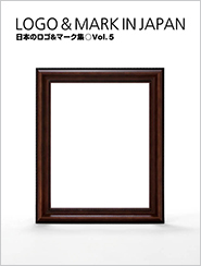 日本のロゴ＆マーク集 Vol.5